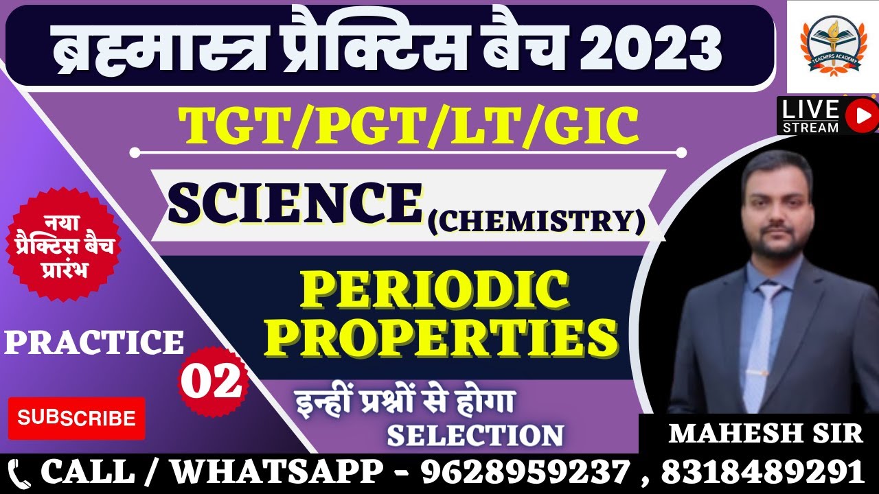 TGT SCIENCE 2023 | PGT CHEMISTRY 2023 LT GRADE SCIENCE | PERIODIC PROPERTIES || SCIENCE PRACTICE - 2