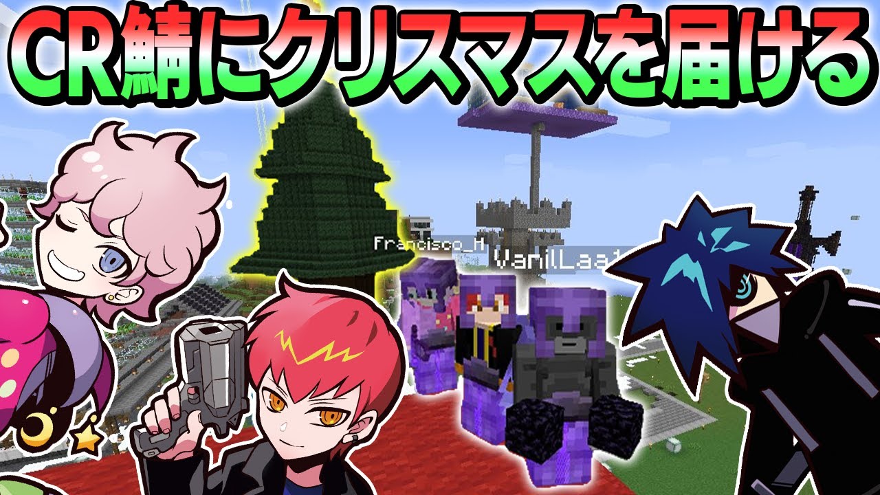 バニラにずっといじられるシスコと笑い方の癖が凄いCpt【マインクラフト】