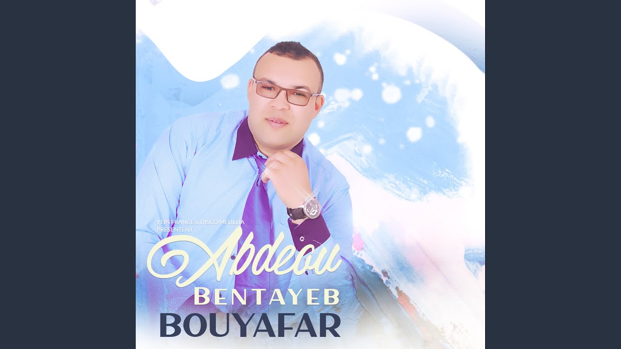 Bouyafar