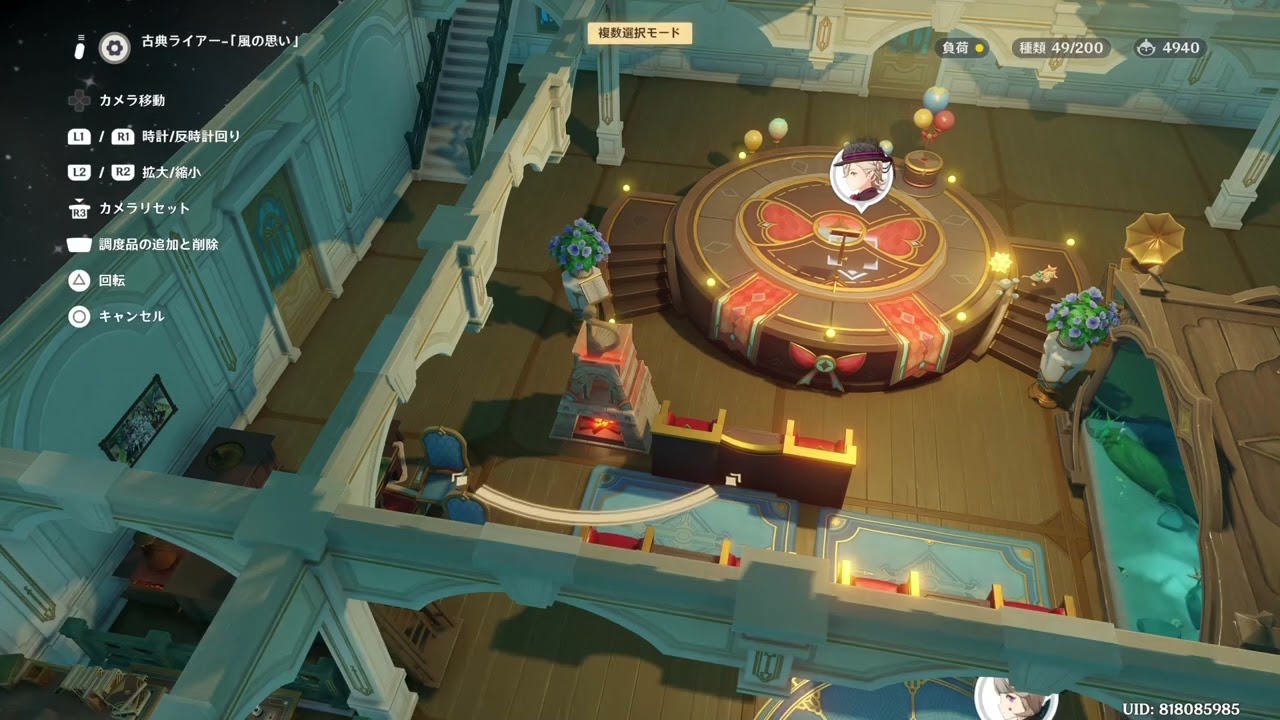 原神塵歌壺　#キャラクター室内浮かせ