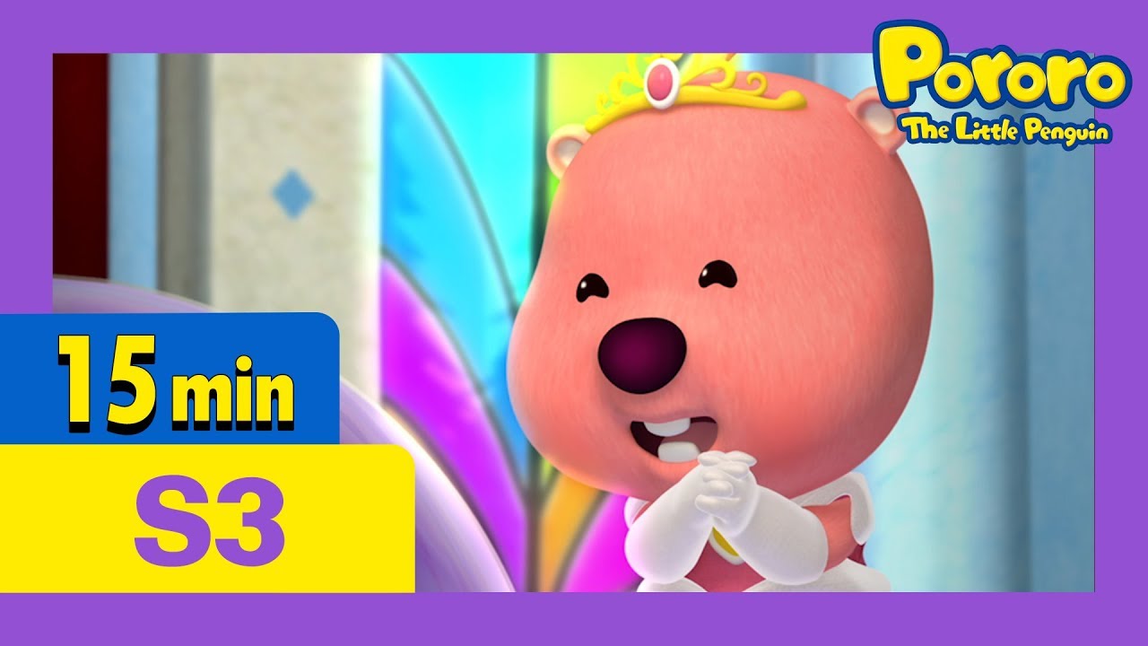 Pororo English Episodes l Princess Loopy l S3 EP11 l Learn Good Habits for Kids