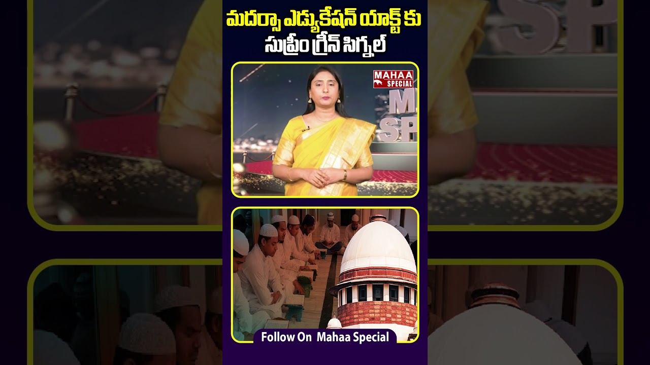 Supreme Court Verdict On UP Madarsa Act | Madarsa ACT  | Mahaa Specia
