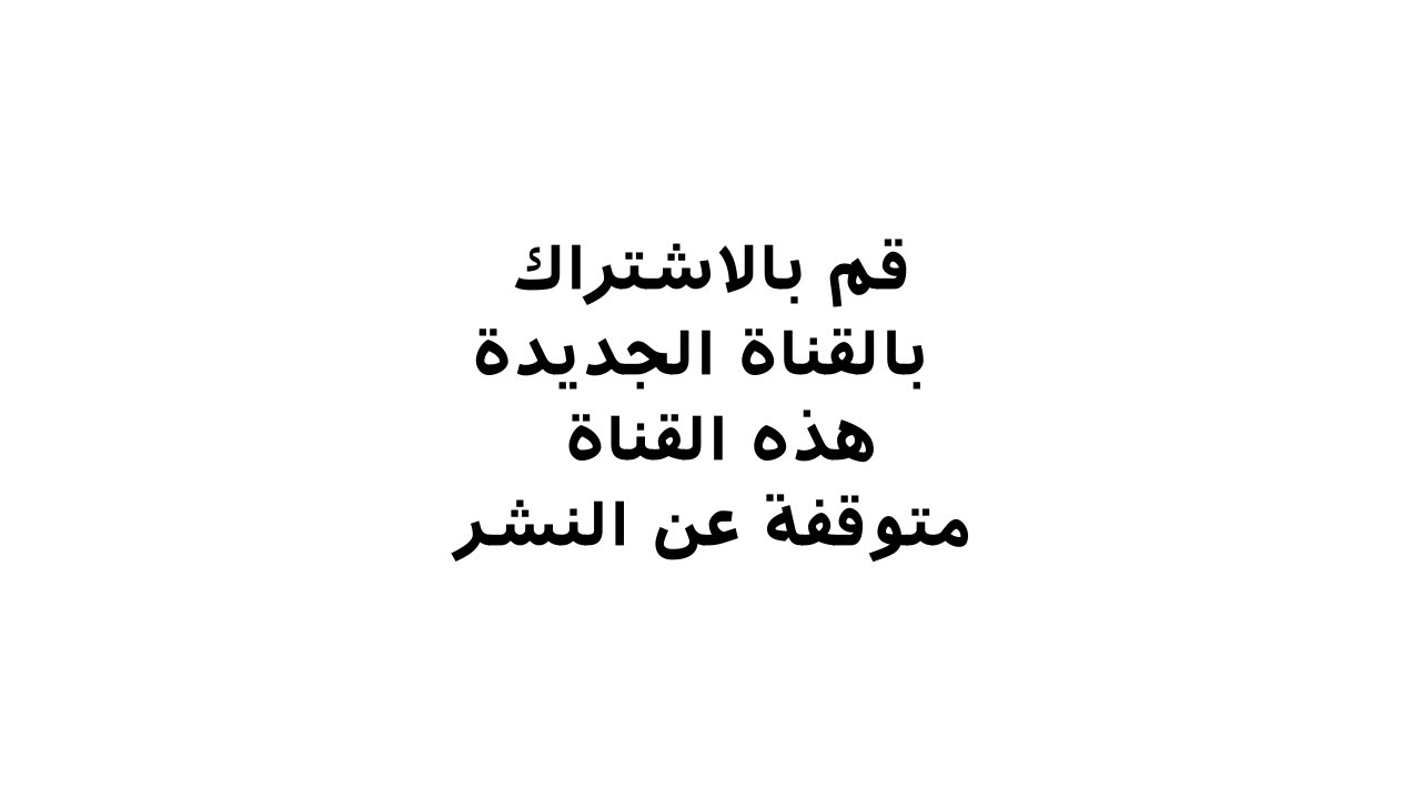 الجزء الثاني من لقاء السيد المرعشي مع الامام المهدي عج #المهدي #المهدي_المنتظر #يامهدي#الجزء