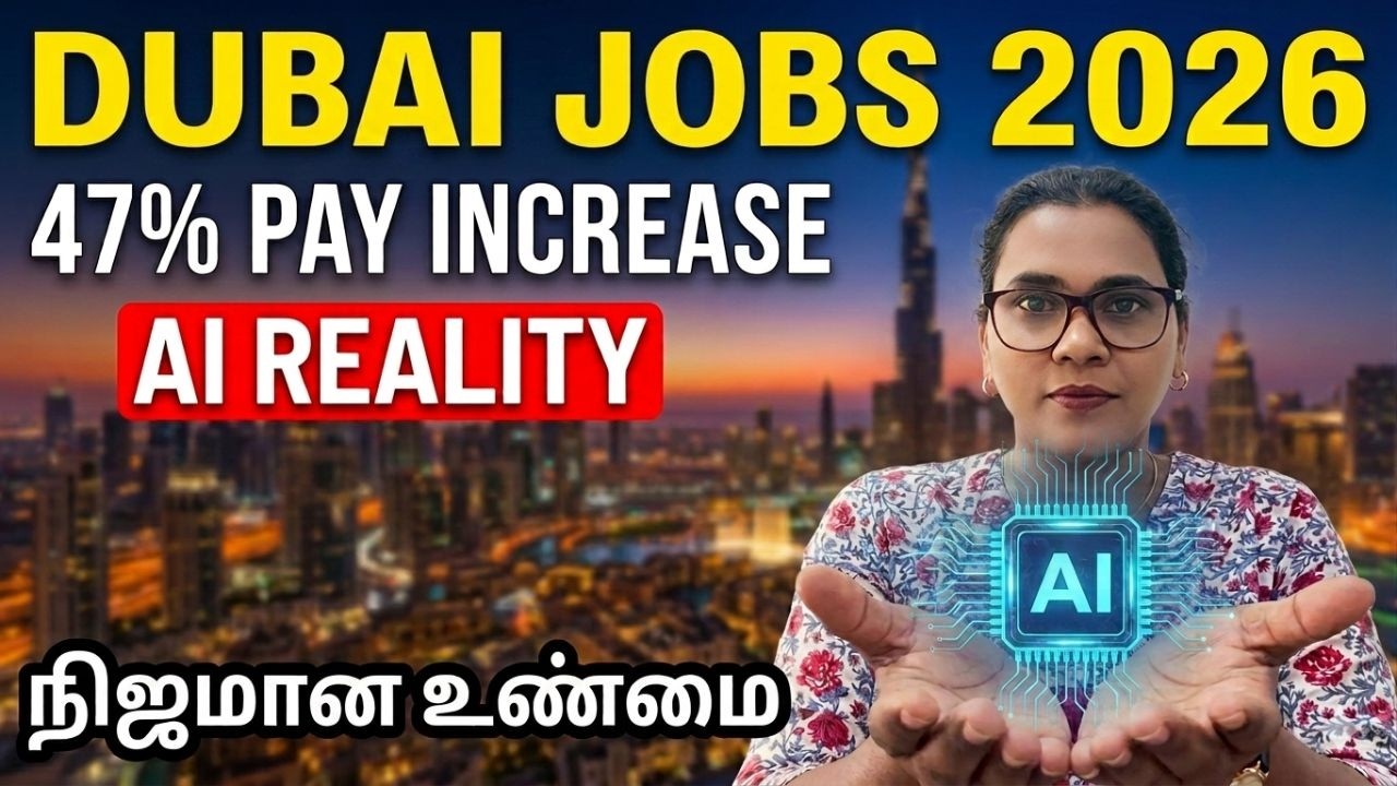 AI Jobs in Dubai: How to Get a 47% Salary Hike? சாத்தியமா?
