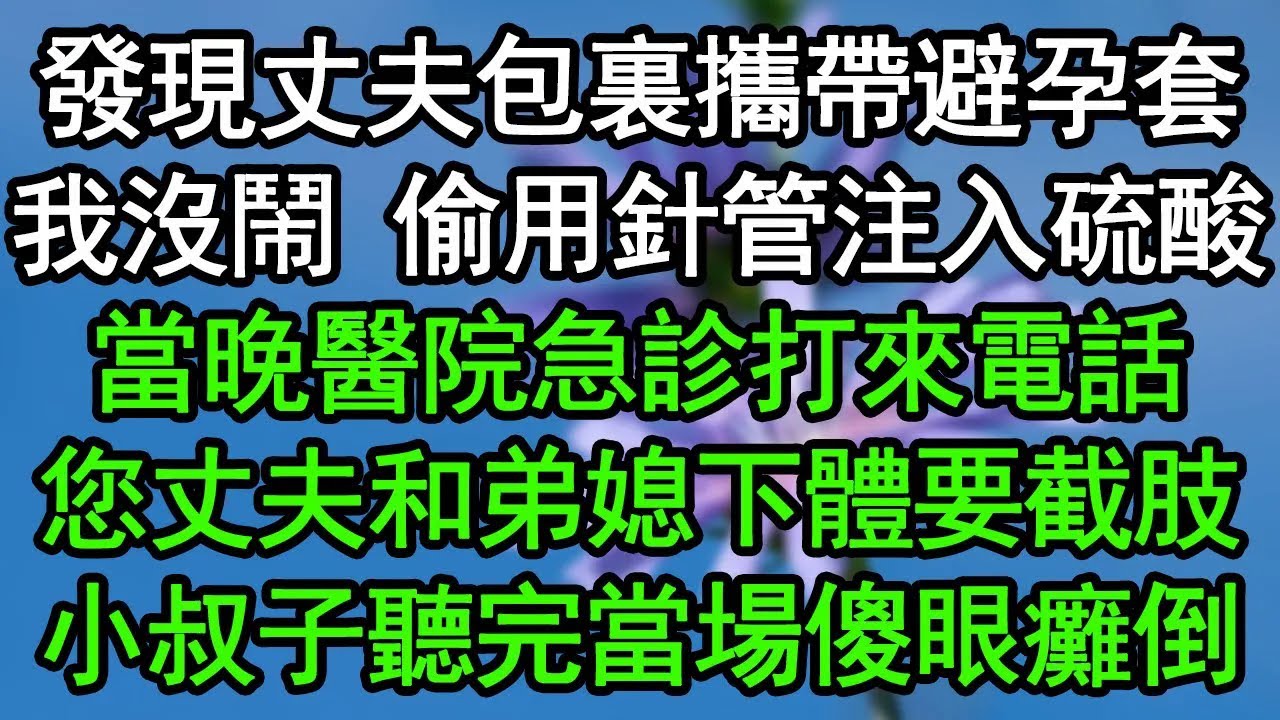 引人入胜的家庭故事