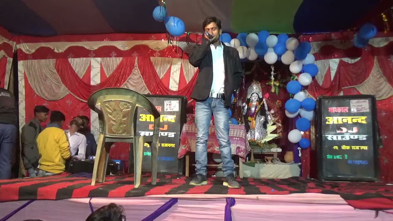 socha ki tumhe pyar kare