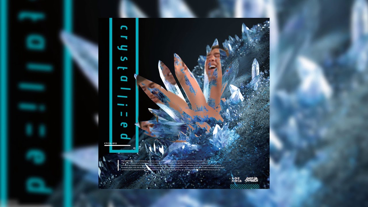 Camellia - Crystallized (♂ right version ♂)