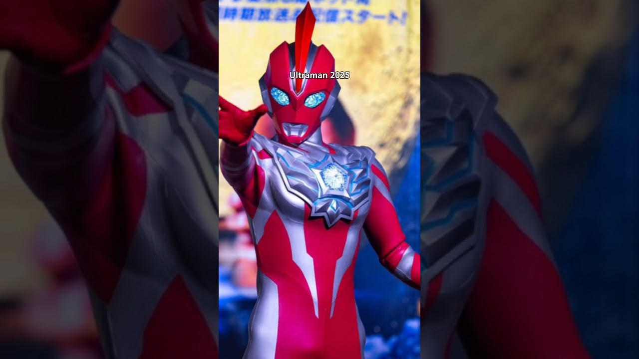 Ultraman 2023 2024 2025. 2026