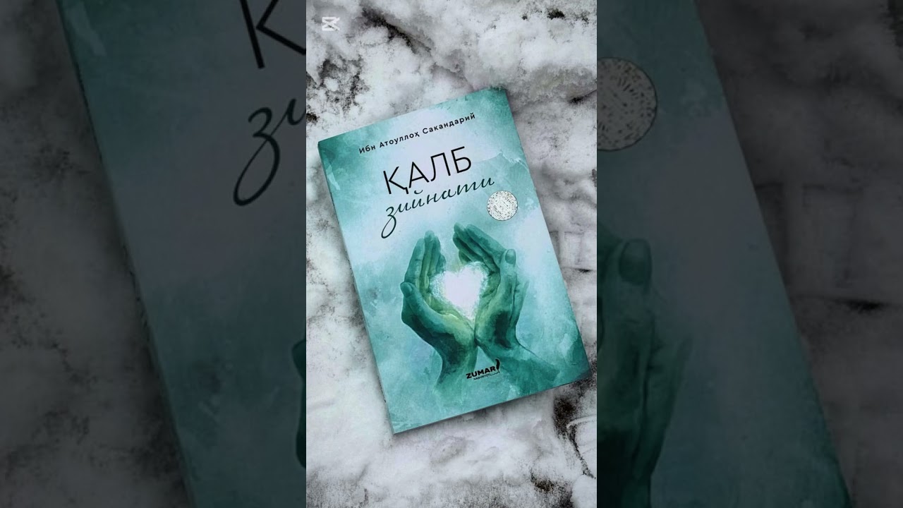 Qalb ziynati.Ibn Atoulloh Sakandary. Zumar nashriyoti.