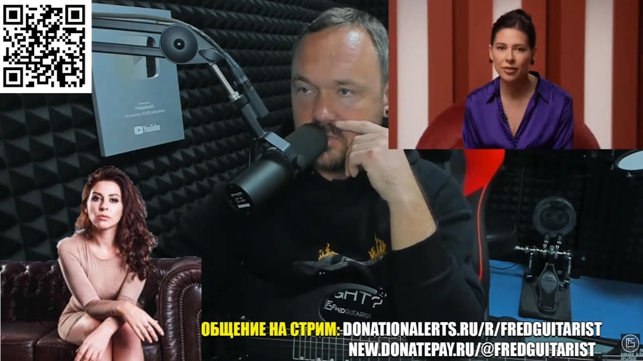 КАК МОЖНО ЗАПАСТЬ НА ОЛЬГУ ВАСИЛЕНКО С БОРОДАВКОЙ?! FREDGUITARIST ОТВЕТИЛ ГАПОНУ ЗА ЖЕНЩИН!