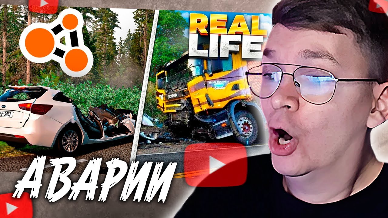 ХАУНД СМОТРИТ: Аварии на реальных событиях в BeamNG.Drive #30 . Hold