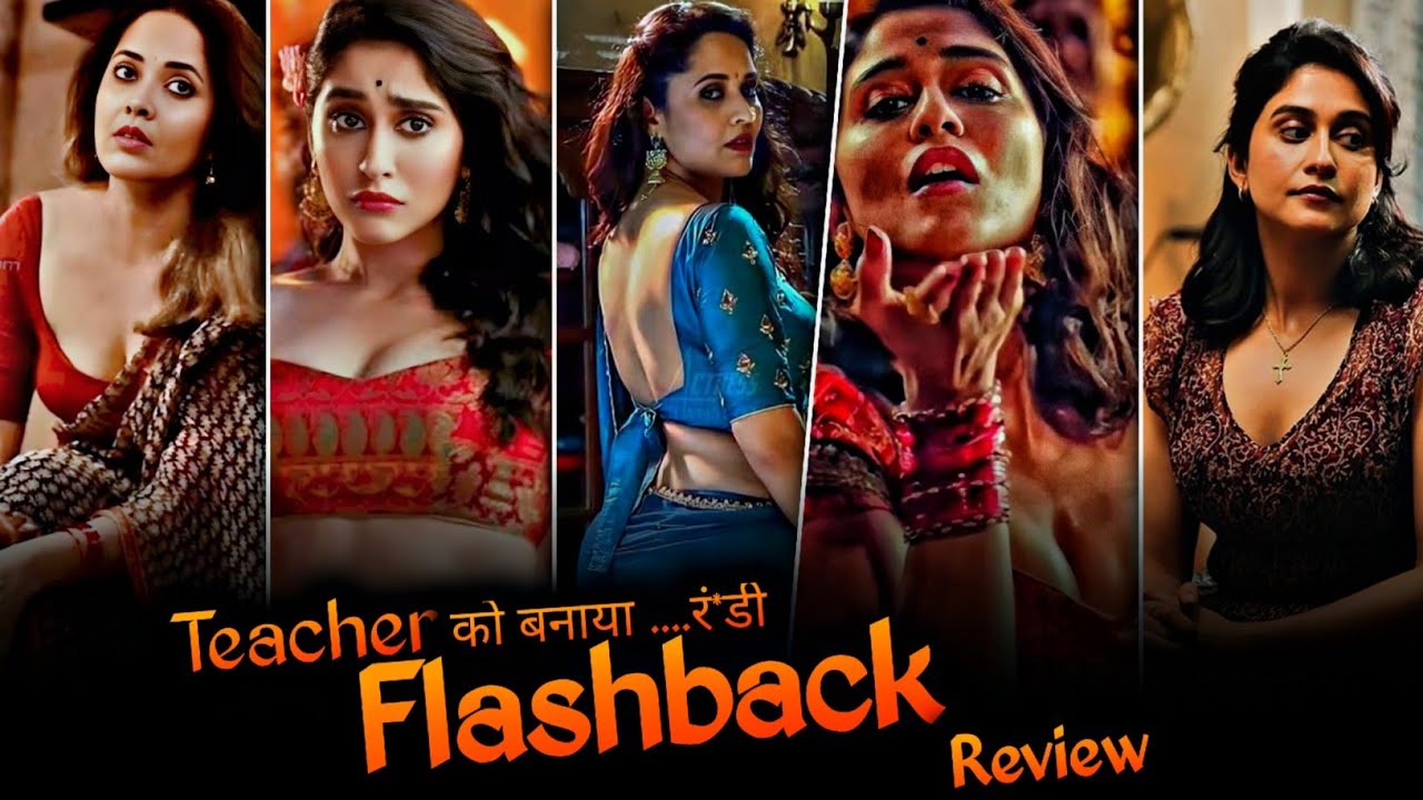 Flashback Movie Explained in Hindi | Movie explained in hindi & Urdu | Flashback movie hindi dubbed