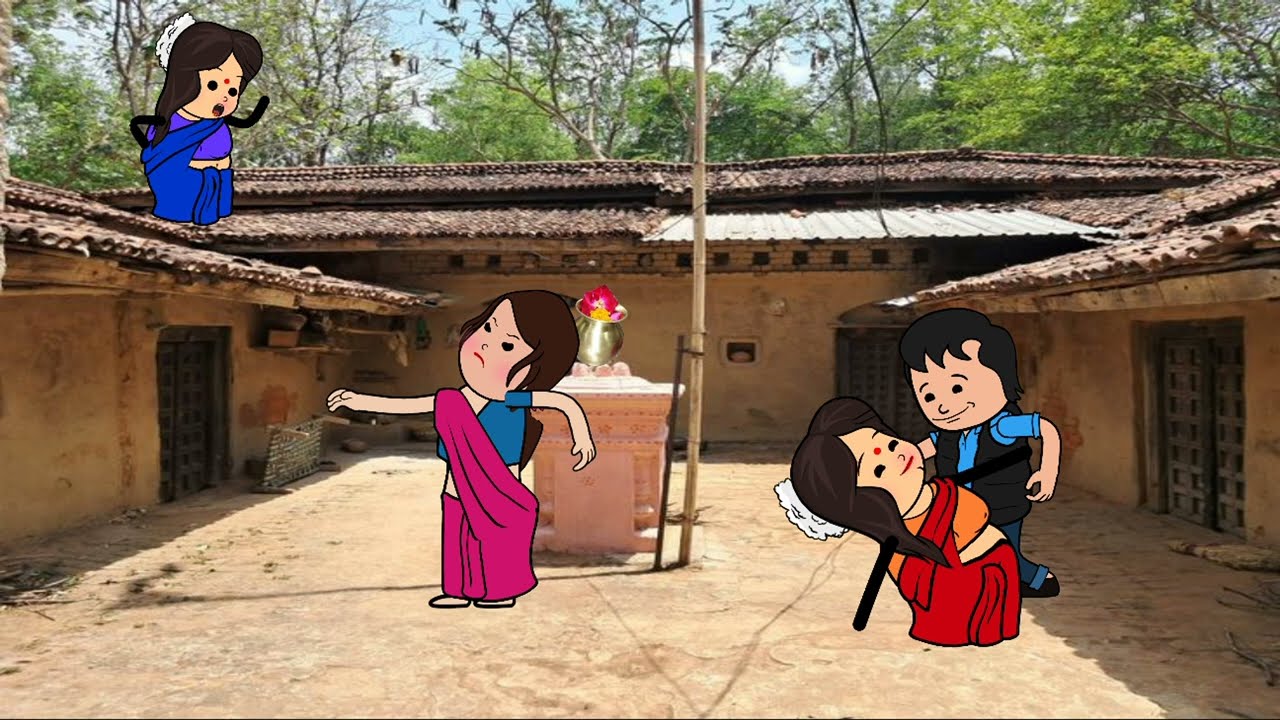 रंगों के त्योहार पर टोने-टोटके का आरोप भाग_६ 😜 [सच्ची घटना पर आधारित] #nyavadhicartoon