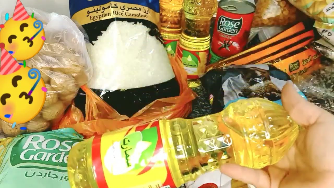 مشتريات رمضان من البقاله والياميش بالاسعار وأحسن مكان تشترى منه