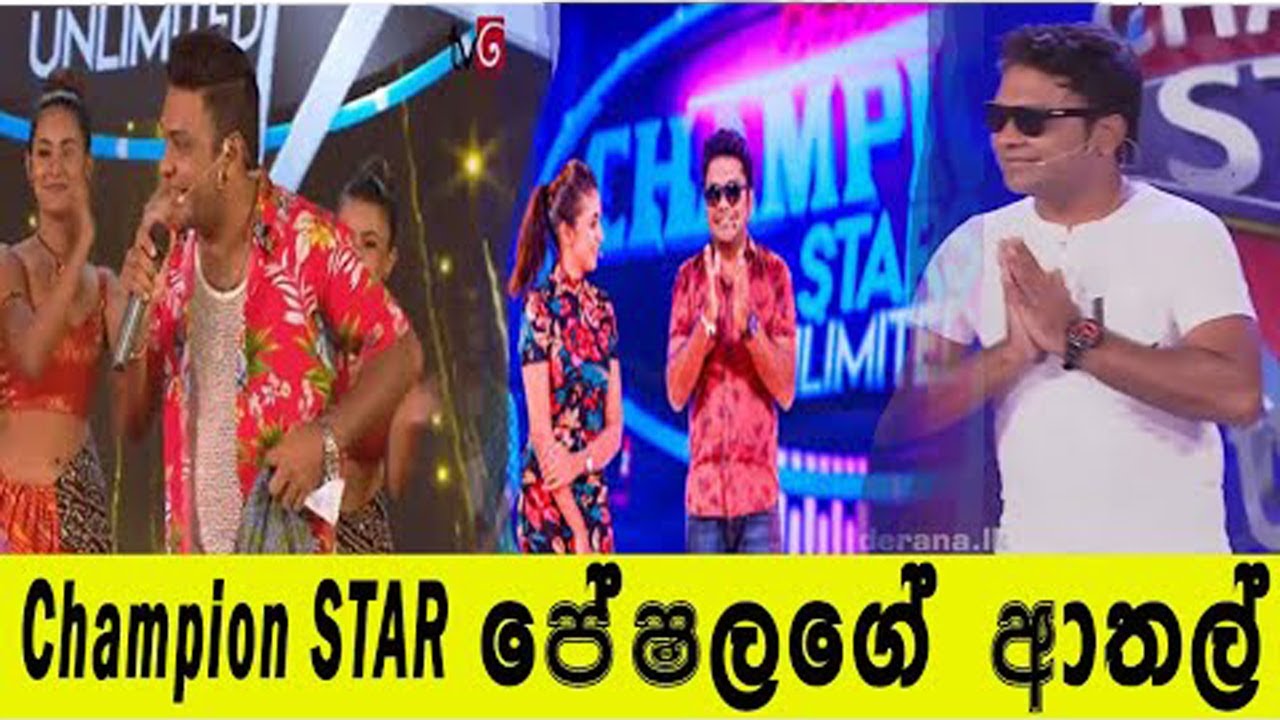 Champion Star Peshala Joke Sachini and Madawa TVDERANA