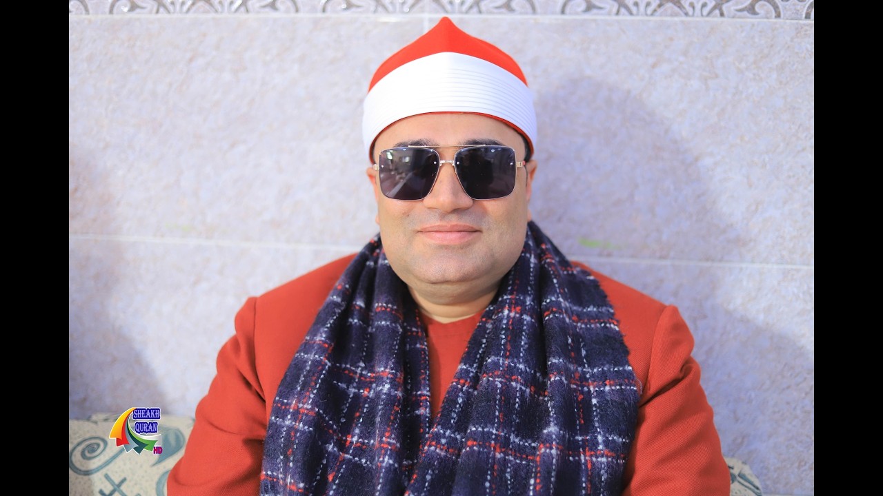 الشيخ احمد عوض ابو فيوض | العصر | عزاء المرحوم الحاج شعبان على عبدالجواد مسعود | بنى غريان_قويسنا