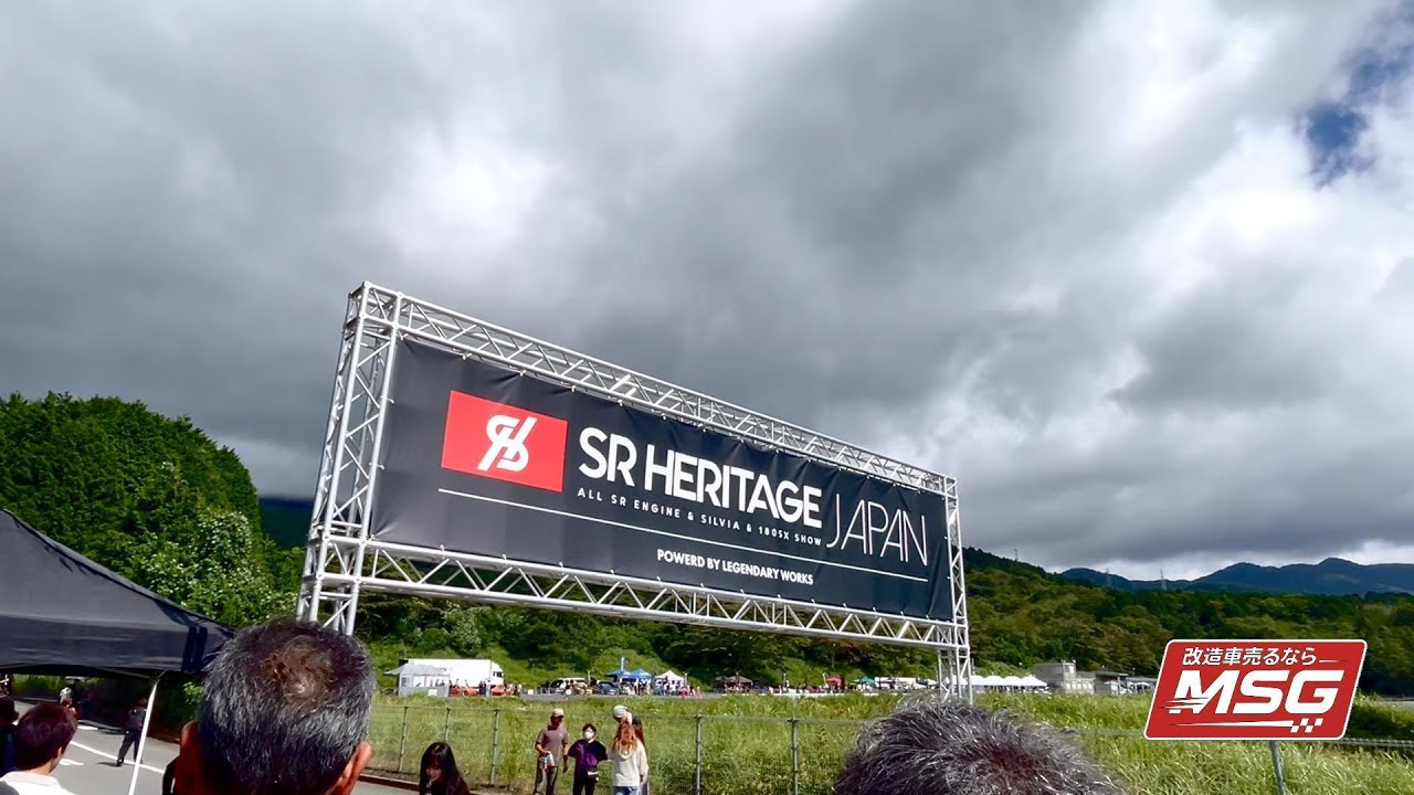 SR Heritage - Part 1  2025 エスヘリ  DRIFT