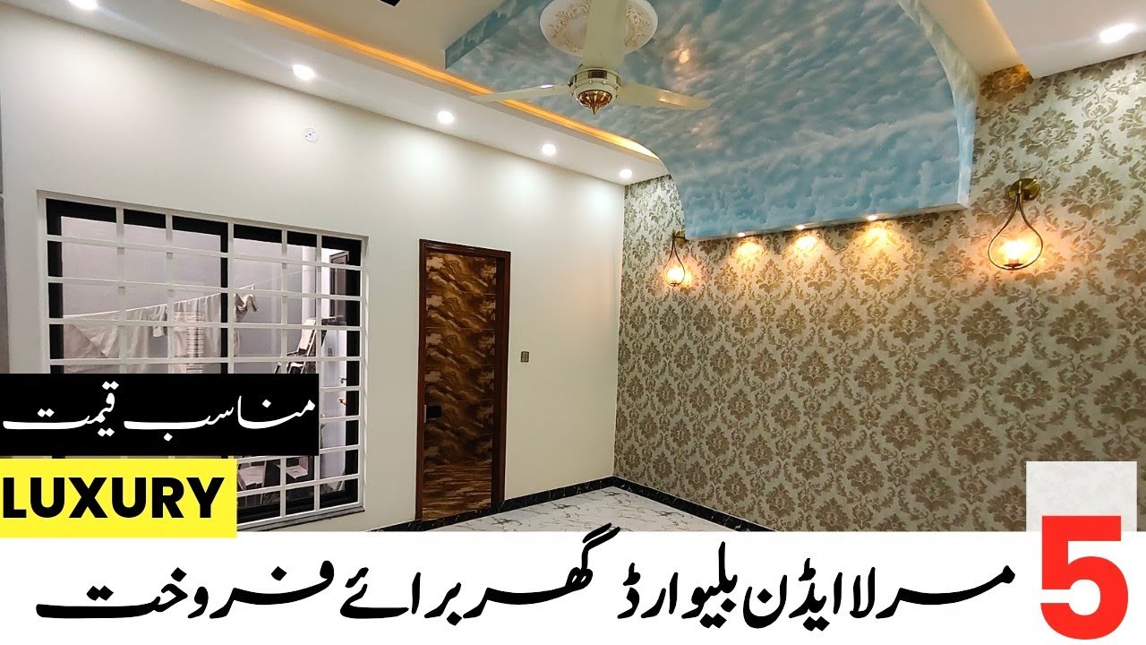 5 Marla Brand New Double Story House In EDEN BOULEVARD College Road | Lahore