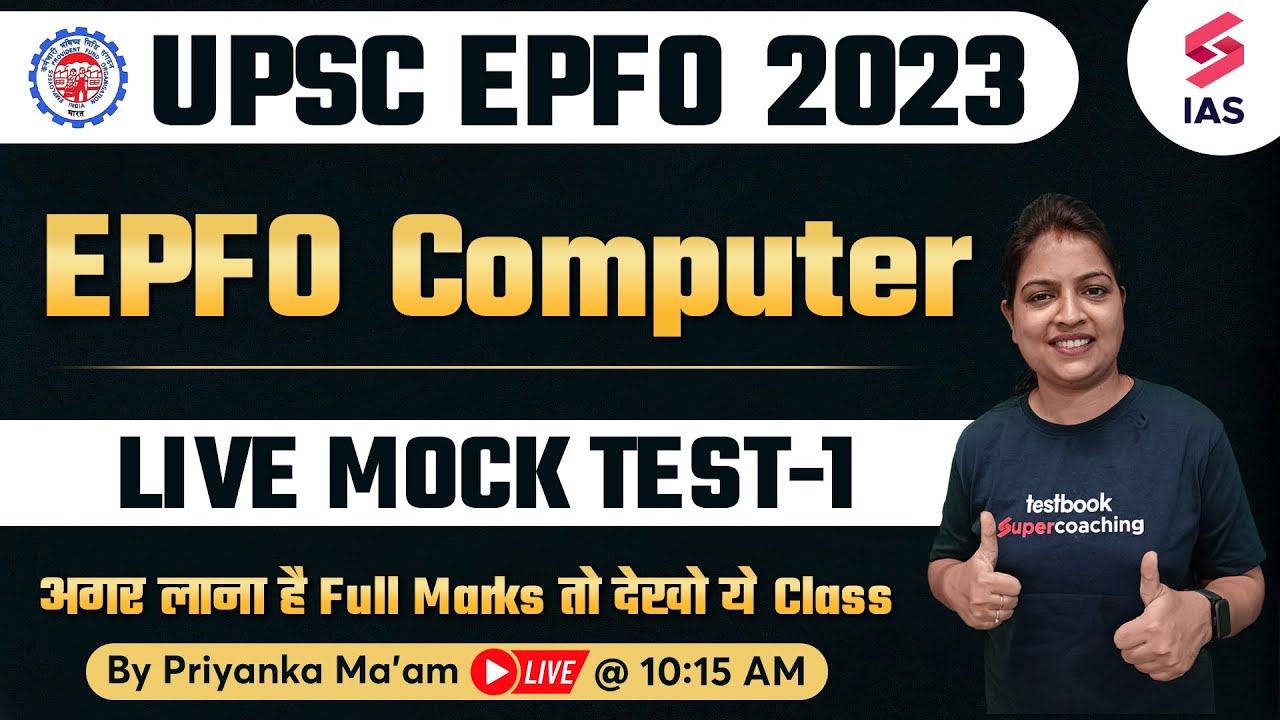 LIVE MOCK TEST-1 - Computer for UPSC EPFO 2023 | UPSC EPFO EO/AO APFC | Priyanka Ma'am