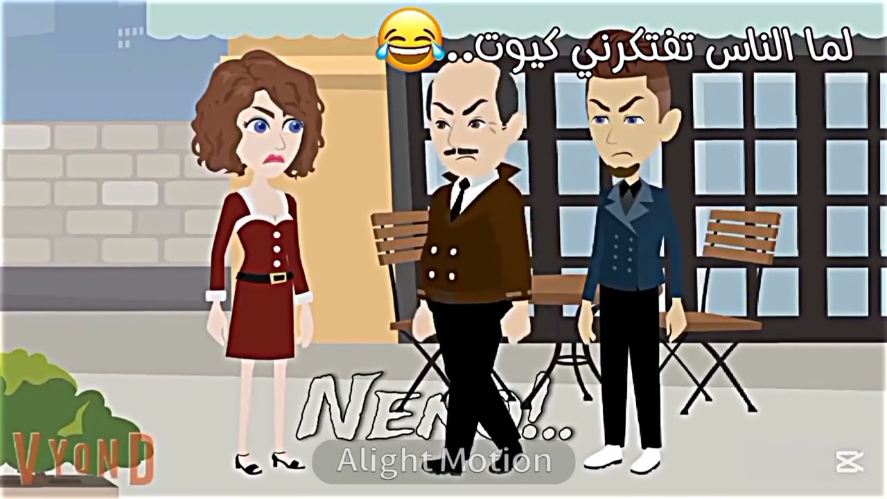 لما الناس تفتكرني كيوت:😂💗//عاملين اي في الاجازة؟😂💗//وحشتوني اوي ..وانا وحشاكم اكيد🔪😂💗//#كوميديات#قصص