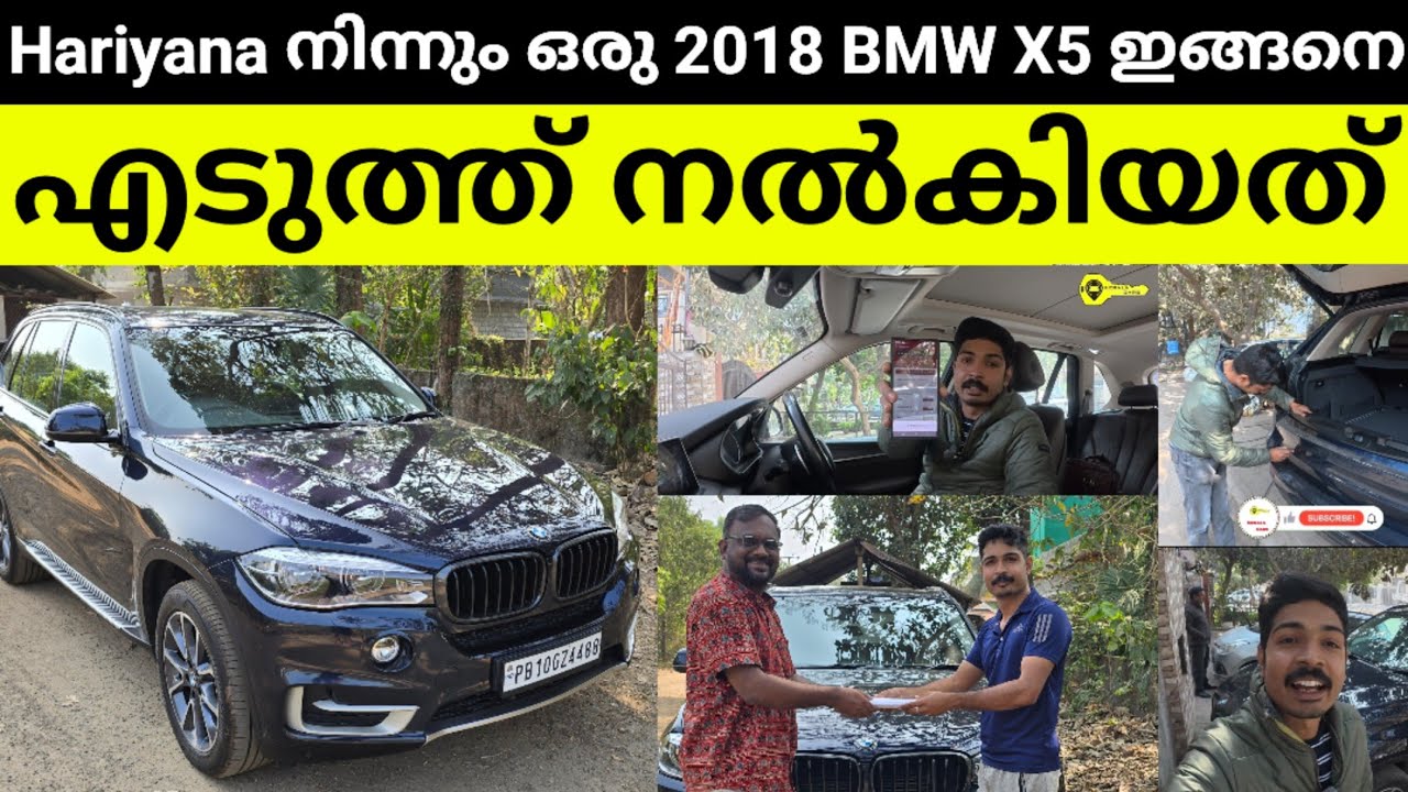 HR നിന്നും ഒരു💢BMW X5💢2018,Single owner വാഹനം മേടിച്ച് നൽകിയ അനുഭവം! with Coustomer Review 🤠 കാണാം..