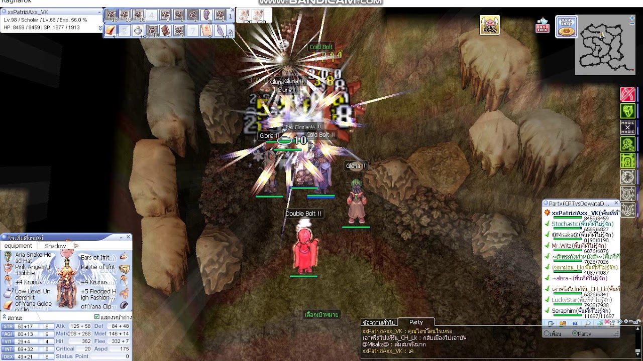 RO EXE Hera Sv. [Chill Party Tour #315] Dewata Cave Dun Part-2