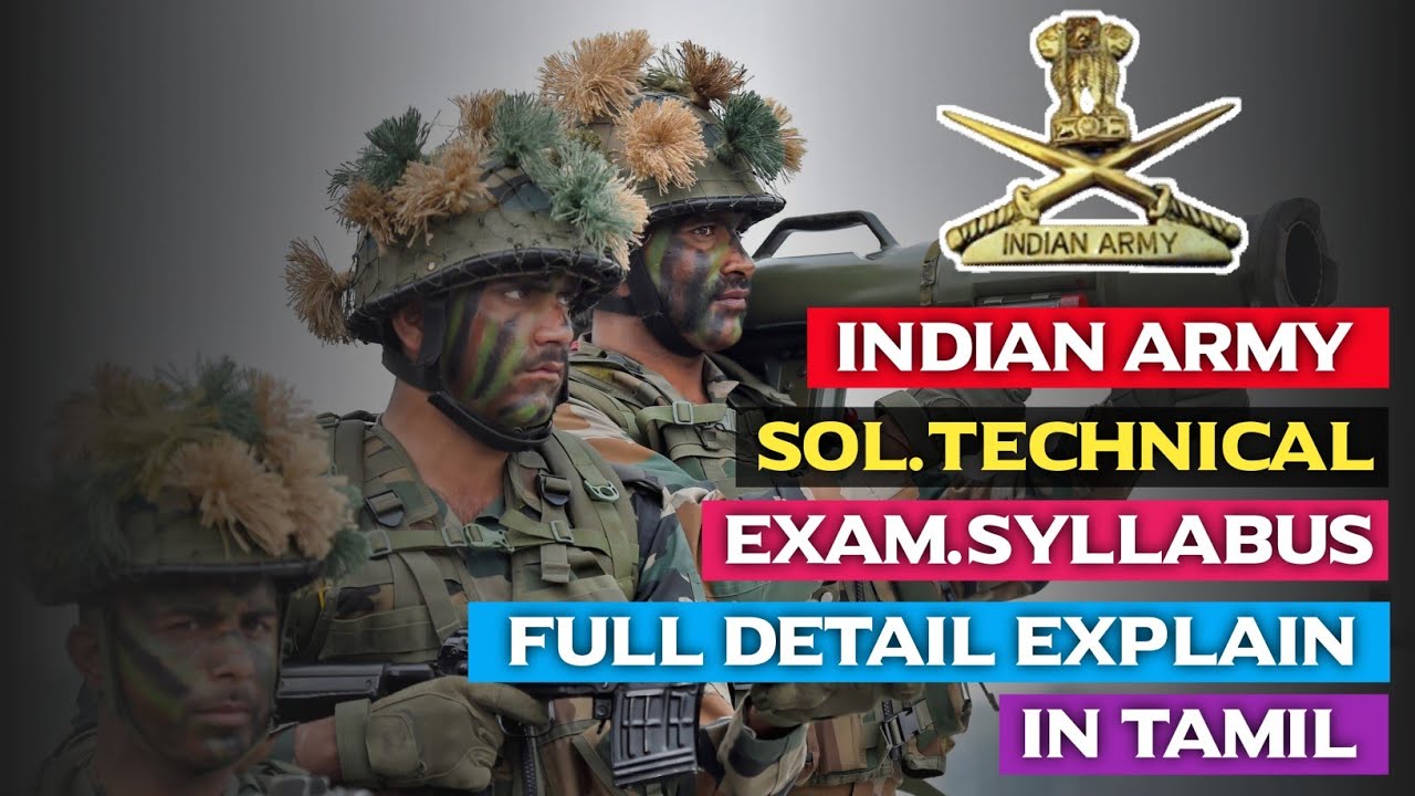 Indian army soldiers technical exam syllabus | Indian army soldier technical exam question paper