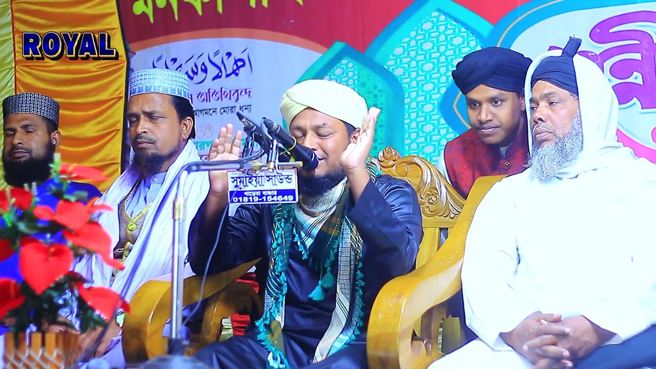 নাসির উদ্দিন ফাতেহি ওয়াজ। মনকাশাইর দাগন বাড়ি 
