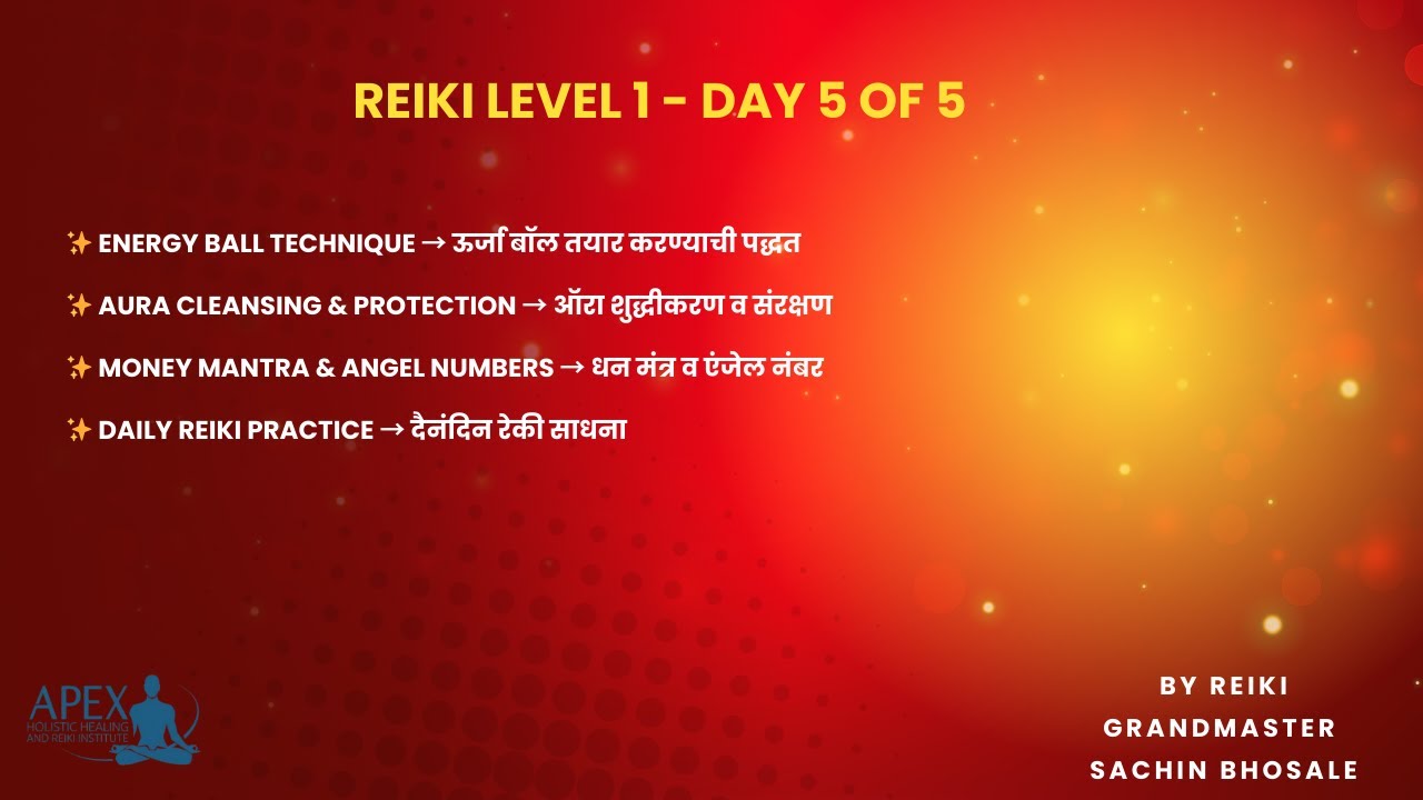Reiki Level 1 – Day 5 | Energy Ball, Aura Cleansing, Money Mantra & Daily Practice