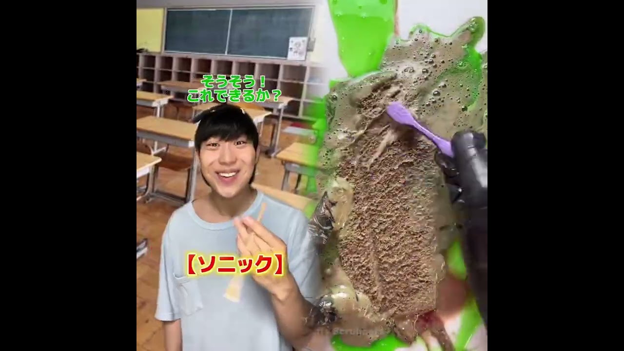 小学生あるある👦違いあるある🙅‍♂️🙅‍♀️ とかやってる！#あるある #おすすめ #面白い