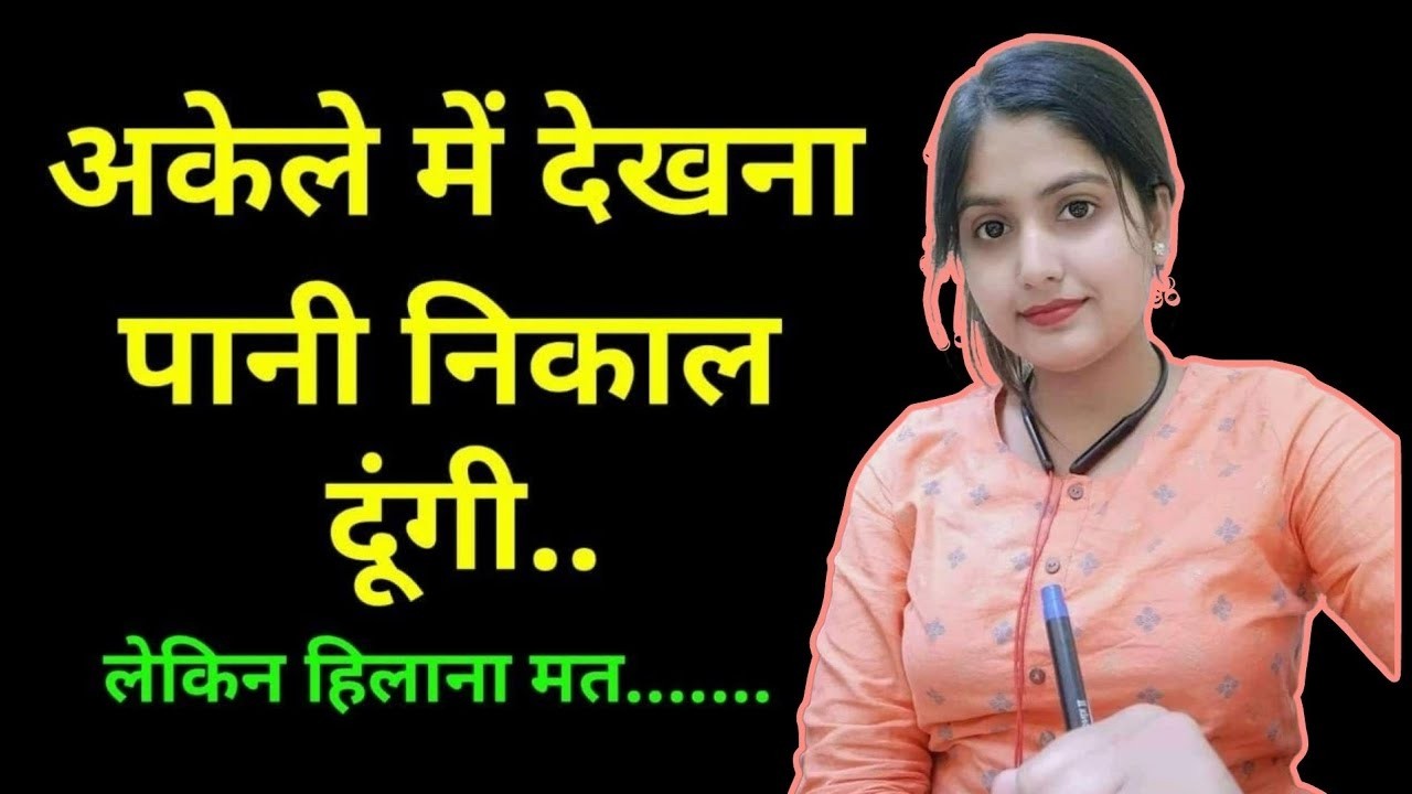 Suvichar | Emotional Heart Touching Story | Motivational Story | Moral Story Hindi Sacchi Kahani