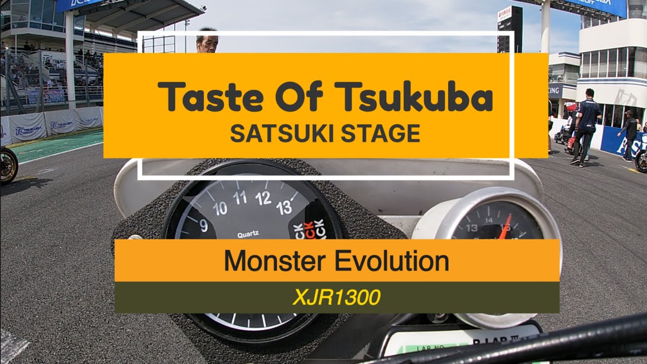 テイストオブツクバ　2025 皐月ステージ　＃17 XJR1300