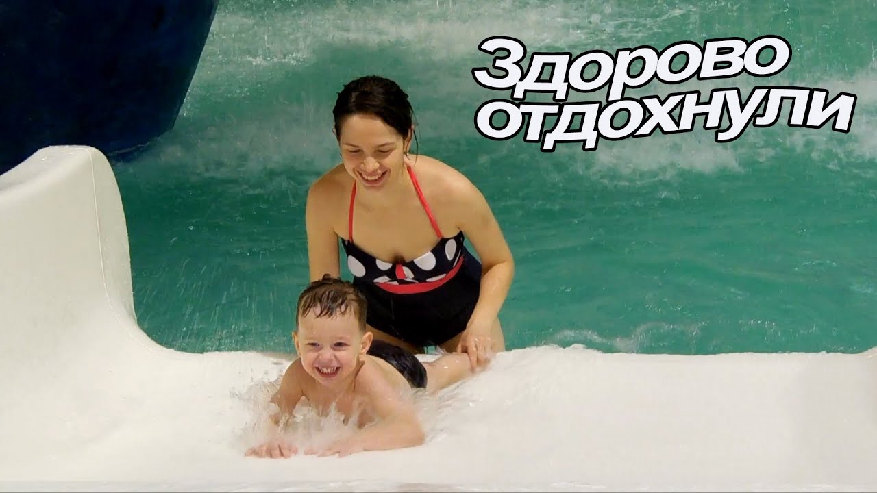 VLOG: Завтрак всей семьей / Мы в бассейне / Отключили отопление