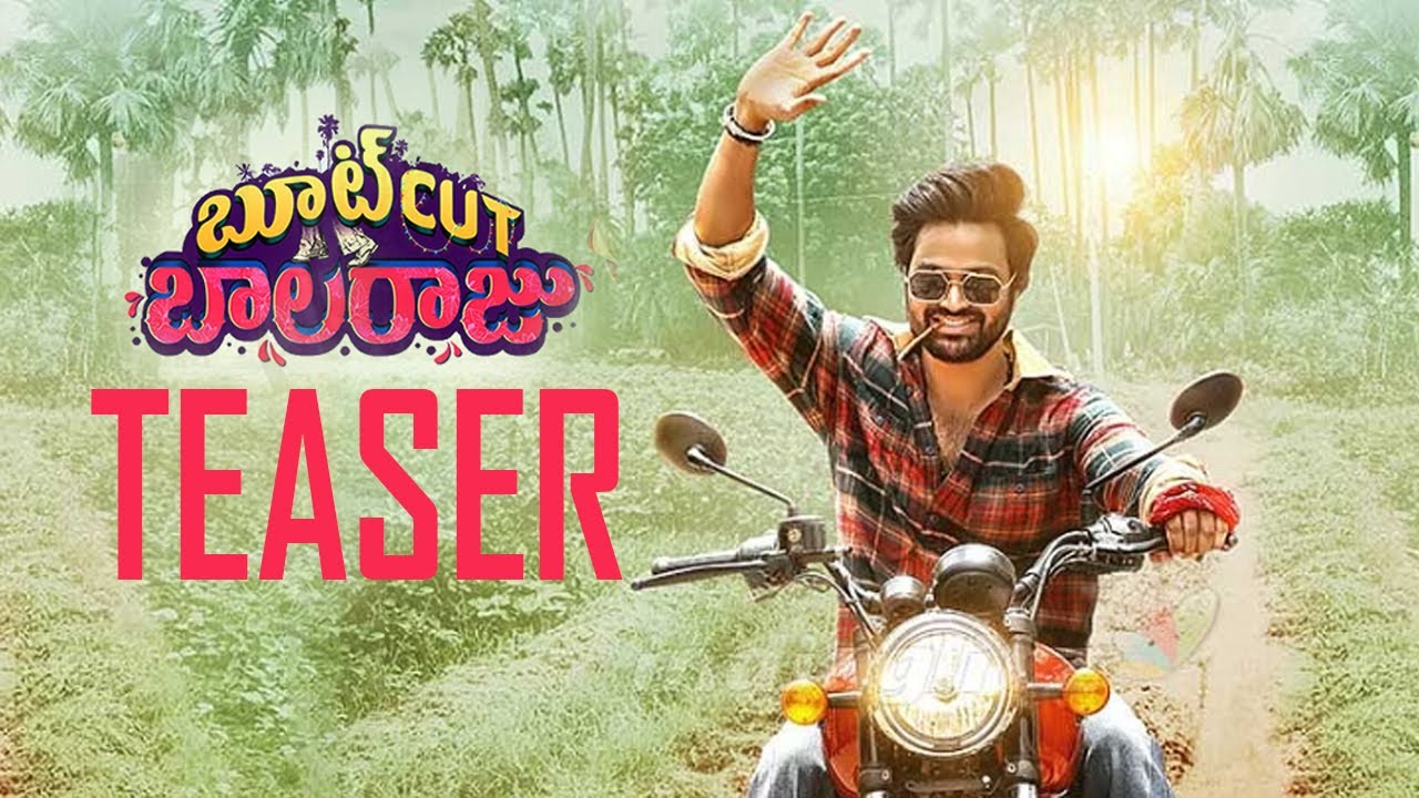 Sohel New Movie | Bootcut Balaraju Birthday Teaser  | Meghalekha | Bekkem Venugopal | PoliticalFire