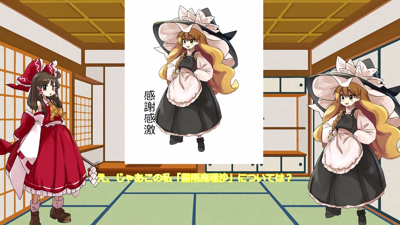 ネタ創案会