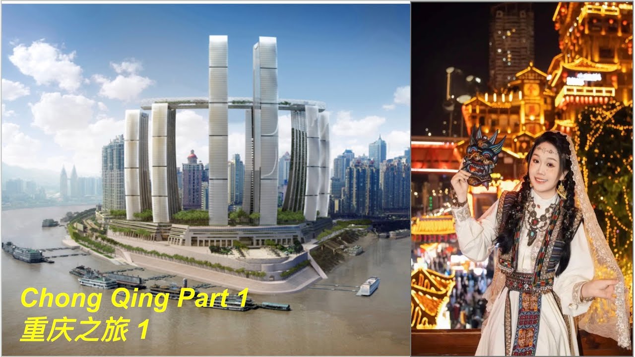 Chong Qing, Sichuan, Chong Qing City Travel Blog, 四川重庆市旅游博客, 四川重庆市旅游, 重庆两日游