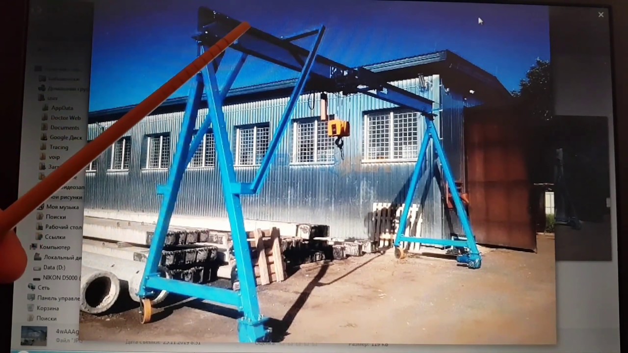 Козловой кран. Автоприцеп