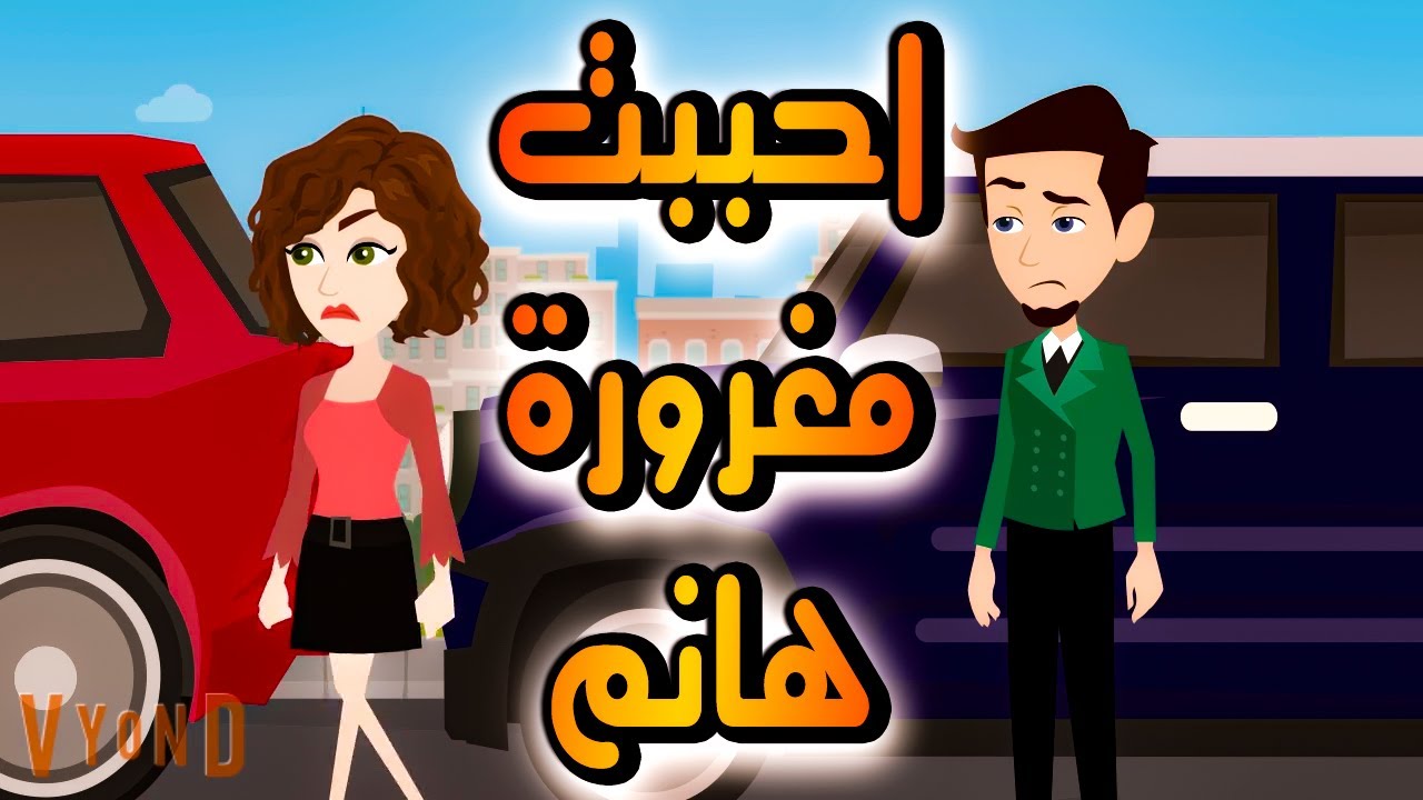 خبراء التغذية// زلزال. امطار. مبادئ...سترك يارب 🤲🤲