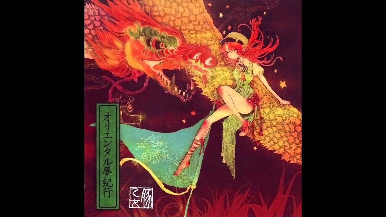 【東方Arrange】 ランコ - 恋死に