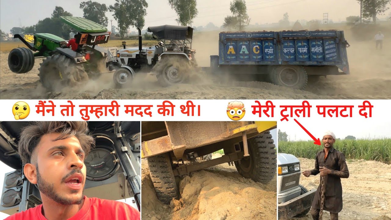 Tochan King ने ट्राली फसा दी || Eicher 333+JohnDeere  stuck