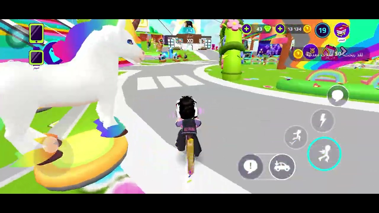 روتيني في اللعبه❤️