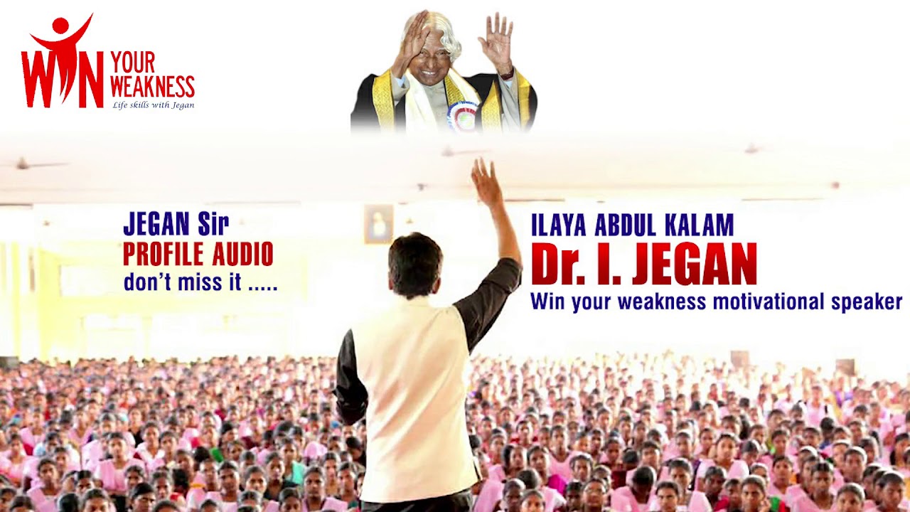 Jagan profile  audio