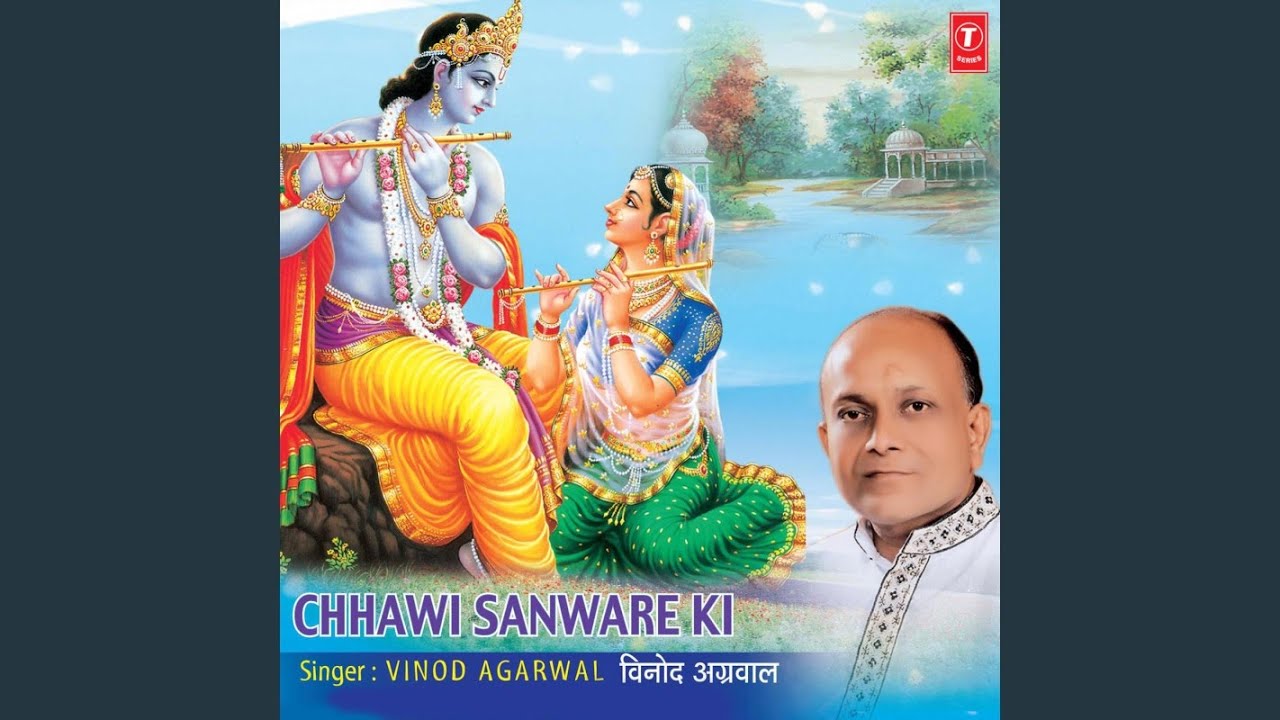 Saiyo Ni Mera Dil Le Gaya