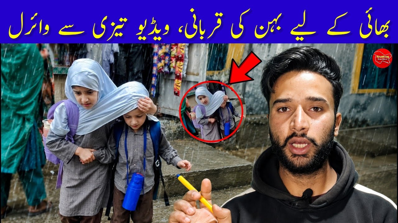 A Sister Like No Other | This beautiful video is going viral on social media |