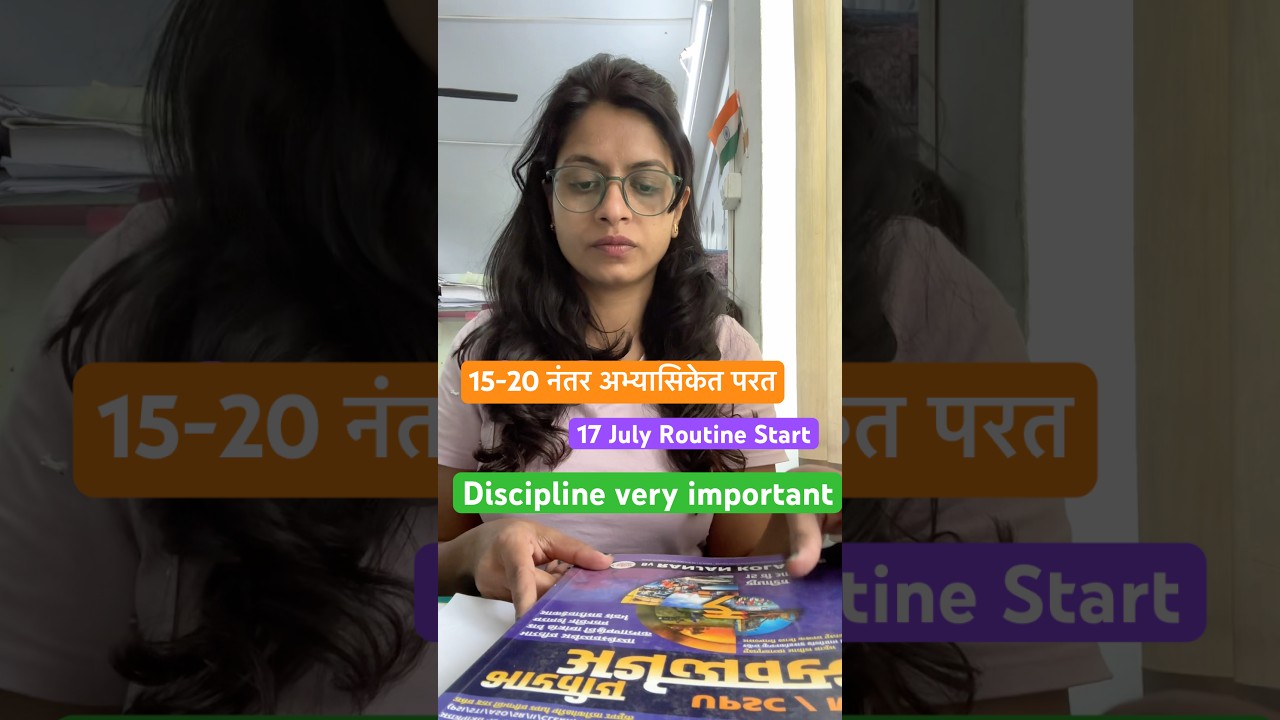 #pune #mpsc #upsc #motivation #guidance #shortsvideo #shorts #viralshort #exam #study #discipline