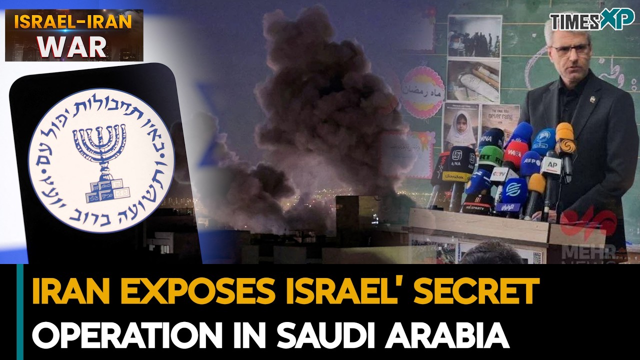 Iran Exposes Israel&rsquo;s Secret Operation In Saudi Arabia & Qatar| Iran-Israel War