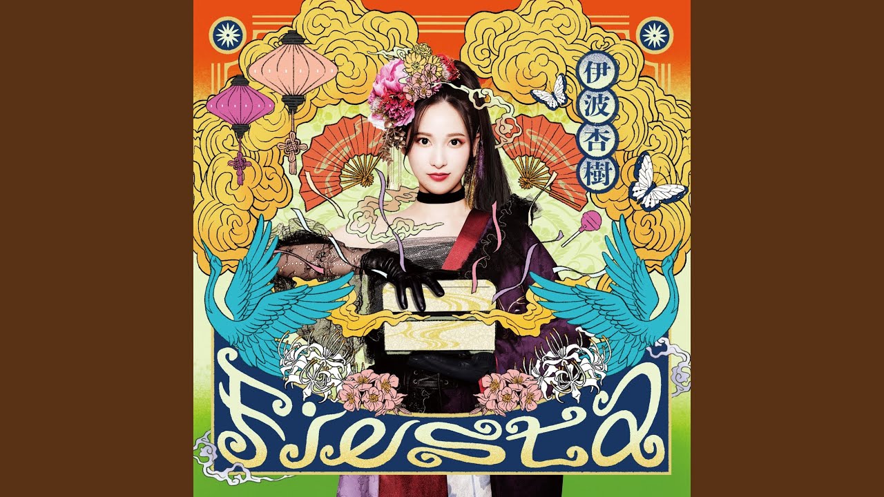 Discover -Fiesta version-