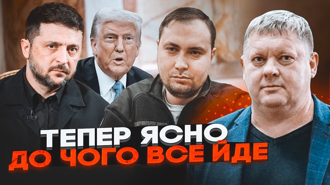 🔥 БОБЫРЕНКО: БУДАНОВ готовит замену ЗЕЛЕНСКОМУ! Рейтинги ПОШЛИ ВВЕРХ! ИЮНЬ станет решающим