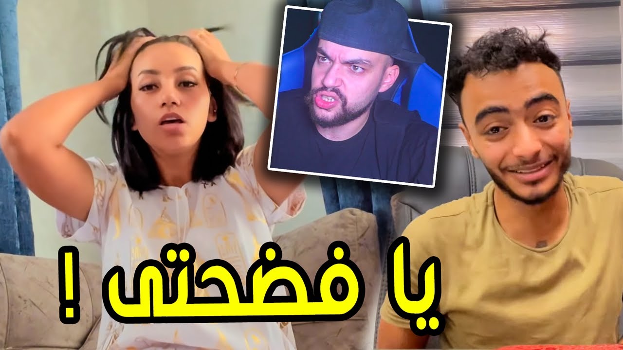 جوزى بيخونى مع أسد !!.. ليه كده يا عبدو ؟