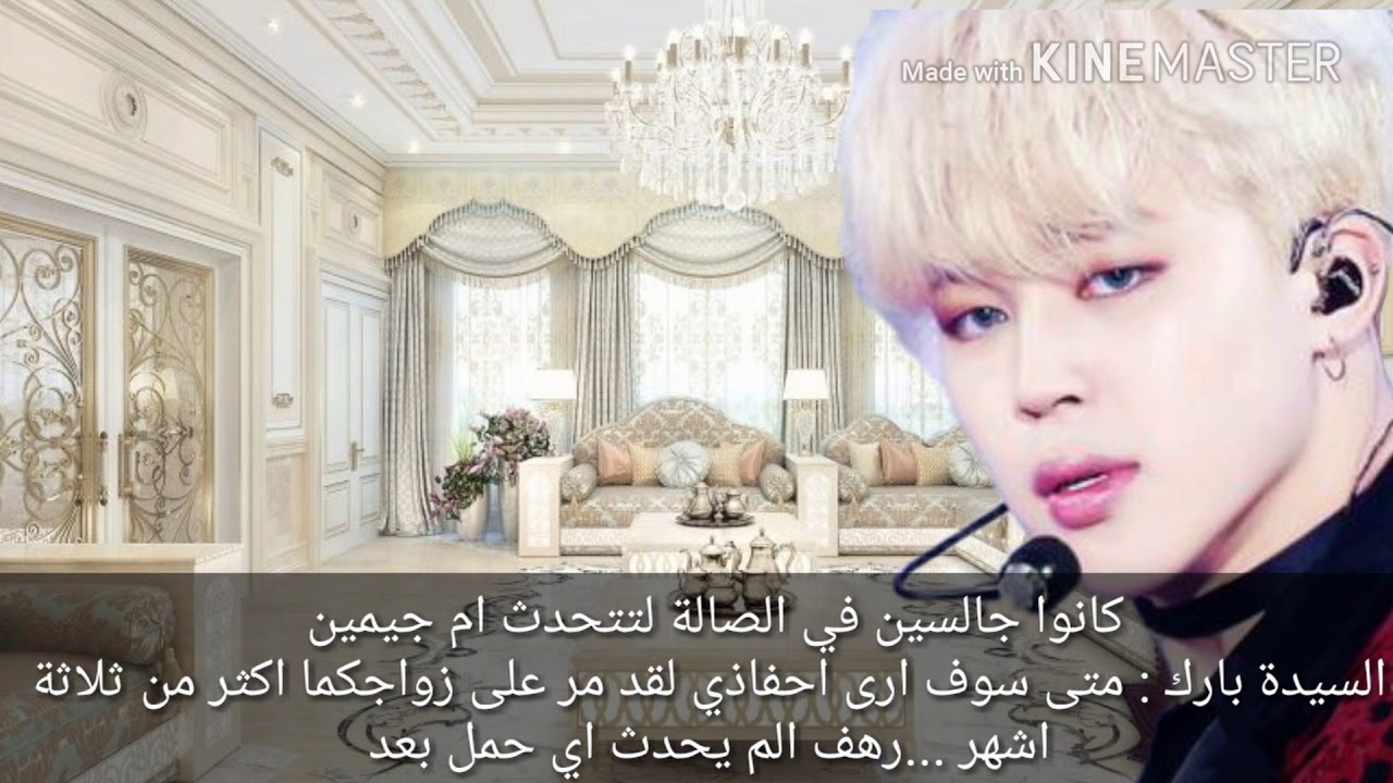 وان شوت بارك جيمين/ one shot jimin ffvideos
